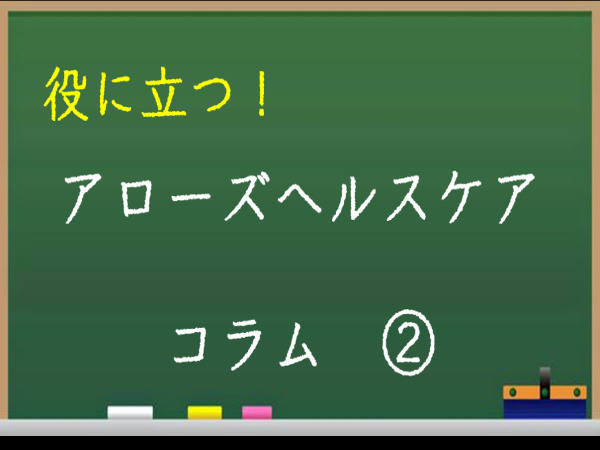 2022/06/06のTOP画像