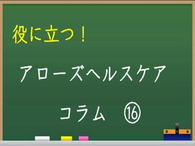 2022/09/12のTOP画像