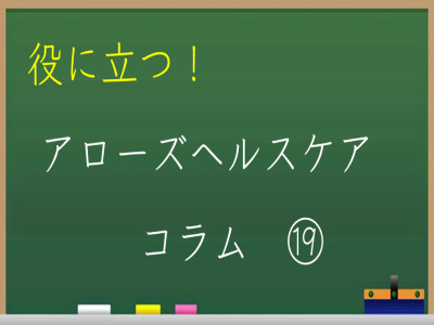 2022/10/03のTOP画像