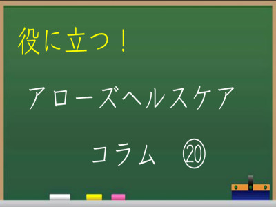 2022/10/10のTOP画像