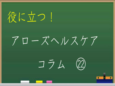 2022/10/24のTOP画像