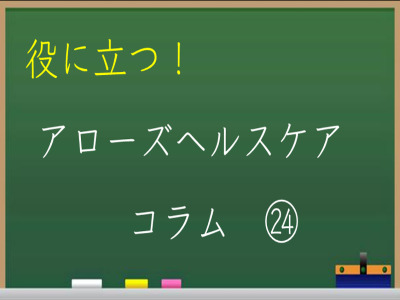 2022/11/07のTOP画像