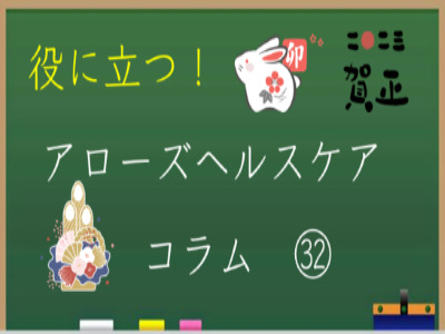 2023/01/09のTOP画像