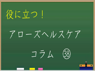 2023/02/20のTOP画像
