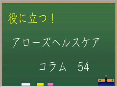 2023/06/12のTOP画像