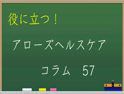 2023/07/03のTOP画像