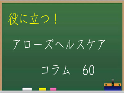 2023/07/24のTOP画像