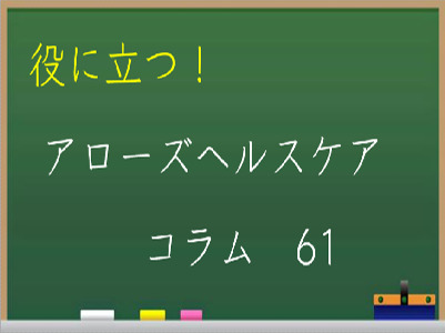 2023/07/31のTOP画像