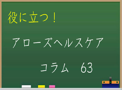2023/08/14のTOP画像