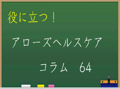 2023/08/21のTOP画像