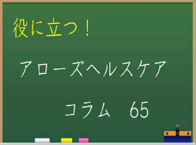 2023/08/28のTOP画像