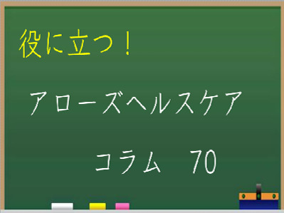 2023/10/02のTOP画像