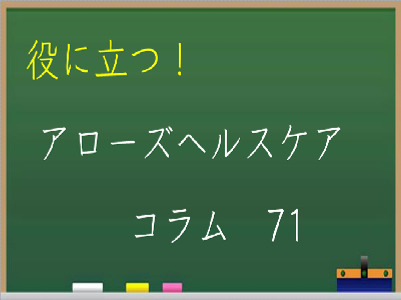 2023/10/09のTOP画像