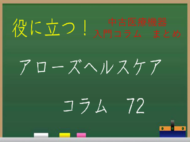 2023/10/16のTOP画像