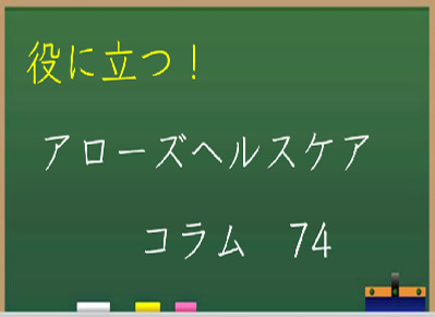 2023/10/30のTOP画像