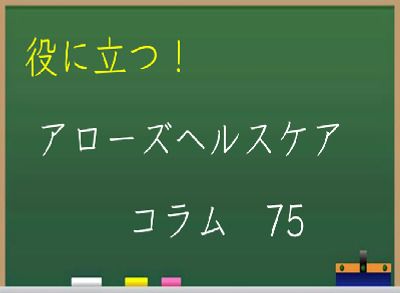 2023/11/06のTOP画像