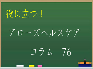 2023/11/13のTOP画像