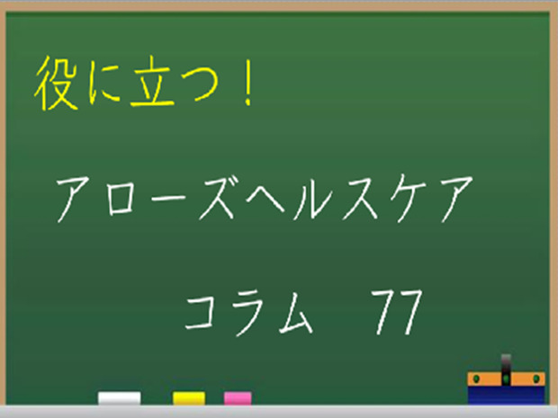 2023/11/20のTOP画像