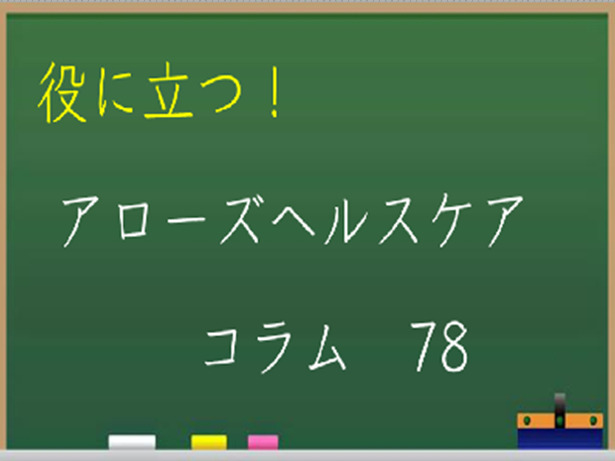 2023/11/27のTOP画像