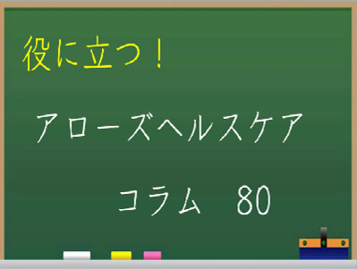 2023/12/11のTOP画像