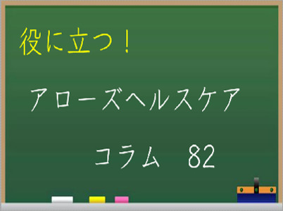 2023/12/25のTOP画像
