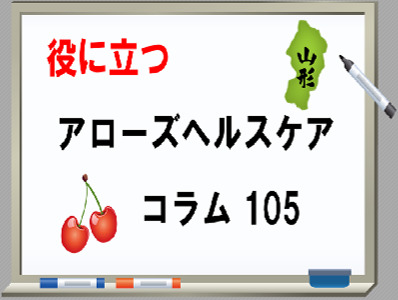 2024/06/03のTOP画像