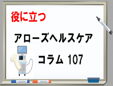 2024/06/17のTOP画像