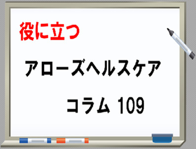 2024/07/01のTOP画像