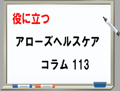 2024/07/29のTOP画像