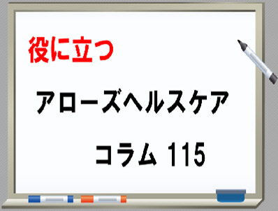 2024/08/12のTOP画像