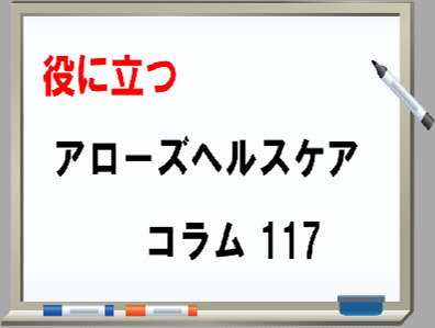 2024/08/26のTOP画像