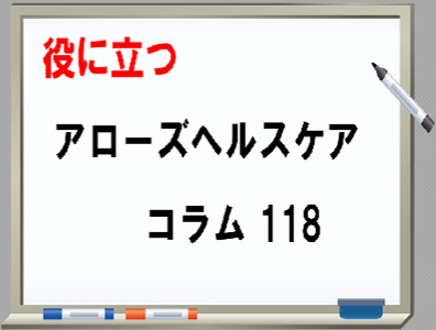 2024/09/02のTOP画像