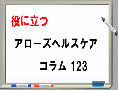 2024/10/07のTOP画像