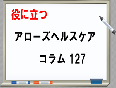 2024/11/04のTOP画像