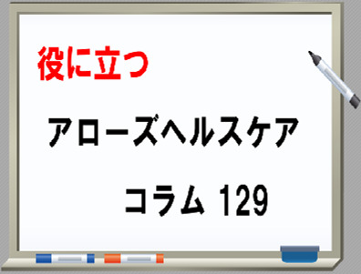 2024/11/18のTOP画像