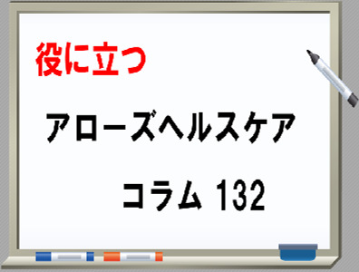 2024/12/09のTOP画像
