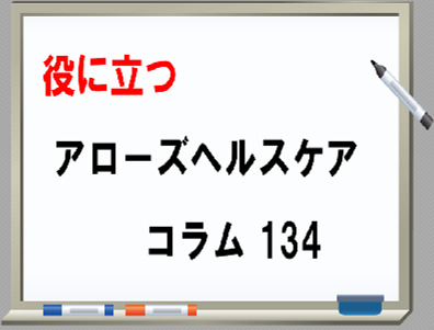 2024/12/23のTOP画像