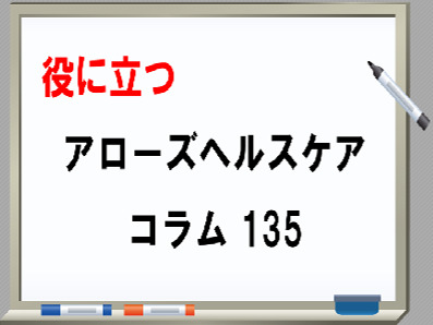 2024/12/30のTOP画像