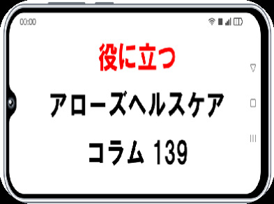 2025/01/27のTOP画像