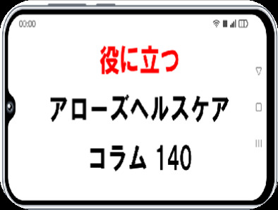 2025/02/03のTOP画像