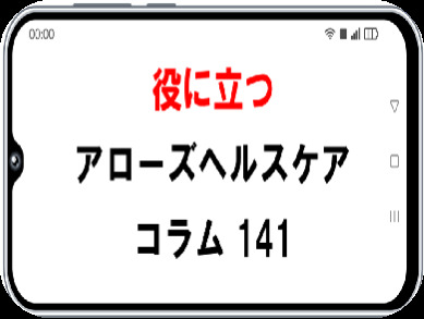 2025/02/10のTOP画像