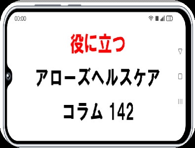 2025/02/17のTOP画像