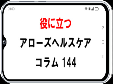 2025/03/03のTOP画像