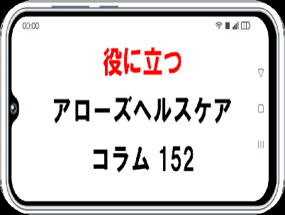 2025/04/28のTOP画像