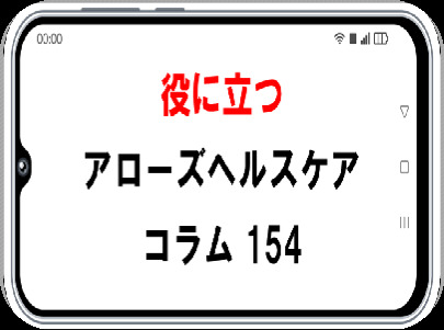 2025/05/12のTOP画像