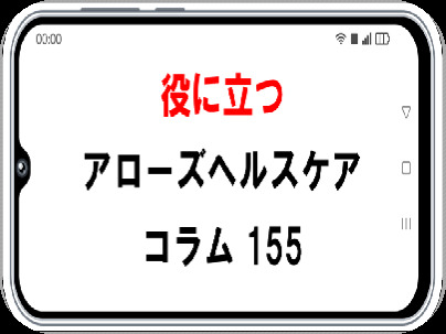 2025/05/19のTOP画像