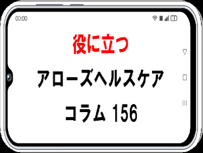 2025/05/26のTOP画像