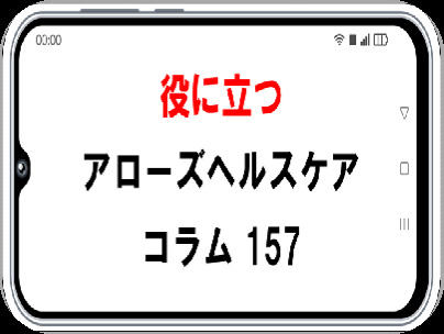 2025/06/02のTOP画像