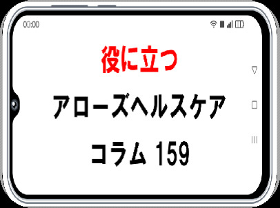 2025/06/16のTOP画像
