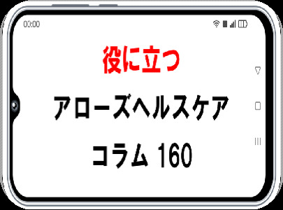 2025/06/23のTOP画像